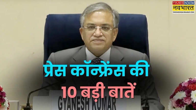 bihar election pc summary