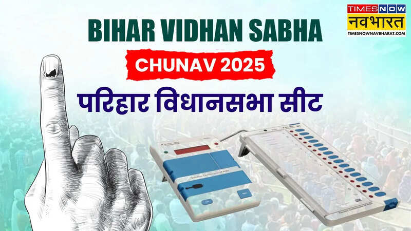 parihar assembly seat