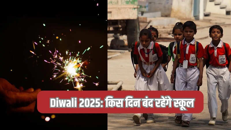 Diwali 2025 School Holiday