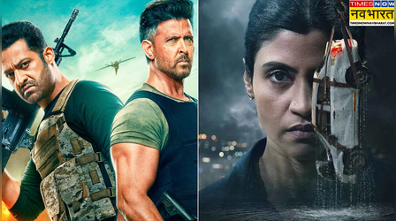 Upcoming OTT Release This Week: अक्टूबर के दूसरे हफ्ते में दिमाग हिलाने आ रही हैं सस्पेंस-थ्रिलर से भरी ये फिल्में-सीरीज