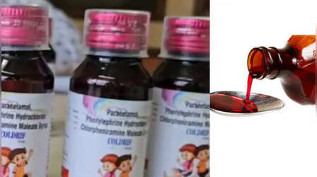 Coldriff Cough Syrup: पंजाब सरकार ने 'कोल्ड्रिफ' कफ सिरप की बिक्री वितरण और उपयोग पर लगाया Ban