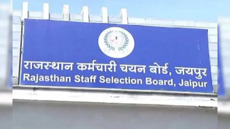 Rajasthan 4th Grade Recruitment 2025