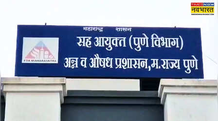 एमपी और राजस्थान के बाद पुणे में नकली कफ सिरप के खिलाफ बड़ा एक्शन; रेडिनेक्स की रेस्पिफ्रेश TR का स्टॉक जब्त