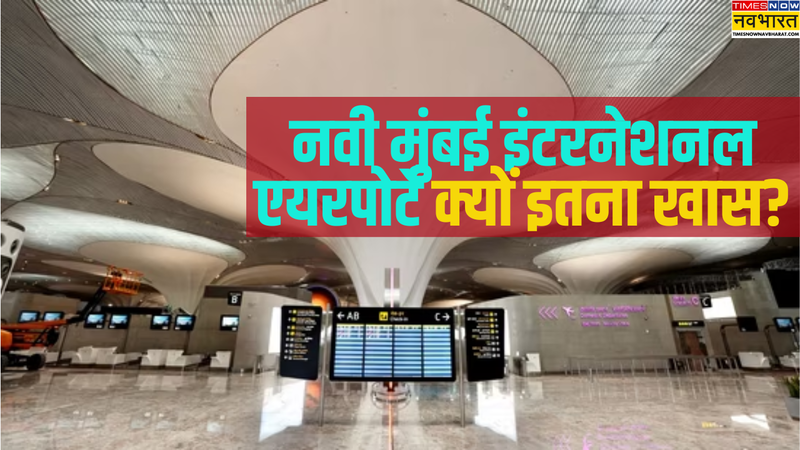 Navi Mumbai Airport