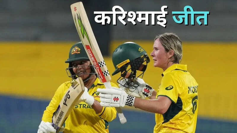 Beth Mooney and Alana King