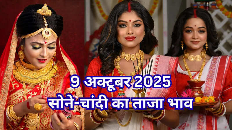 Gold price today,Silver price today, Gold rate India, Silver rate India (4)