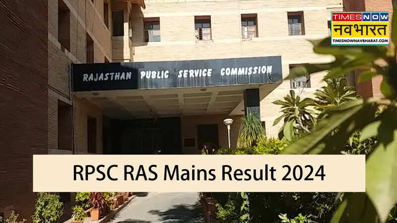 RPSC RAS Mains Result 2024