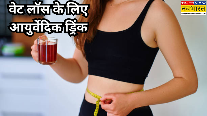 Homemade weight loss drink