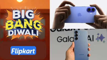 Flipkart Big Bang Diwali Sale इस दिन से हो रही है शुरू, iPhones में बड़ा डिस्काउंट चाहने वालों की हुई मौज