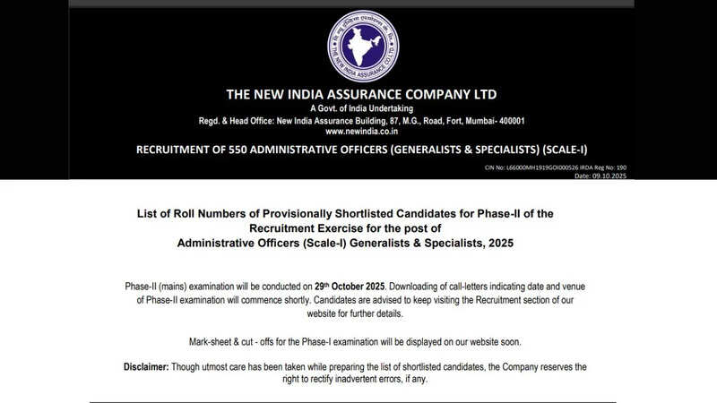 NIACL AO Result 2025 Declared