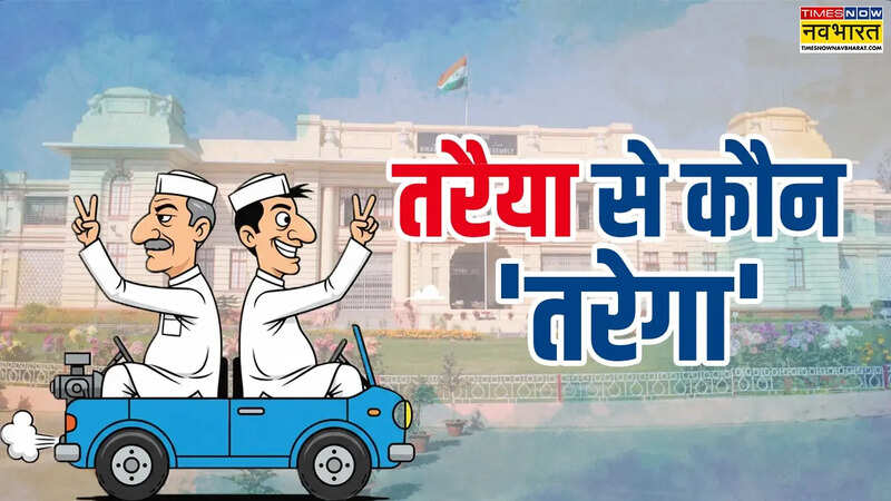 Taraiya Assembly Seat