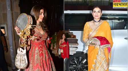 Karwa chauth 2025: हाथों में मेंहदी लगाए करवा चौथ पर दुल्हन की तरह सजी ये हसीनाएं, चलनी लिए सुनिता कपूर के घर पहुंचीं शिल्पा