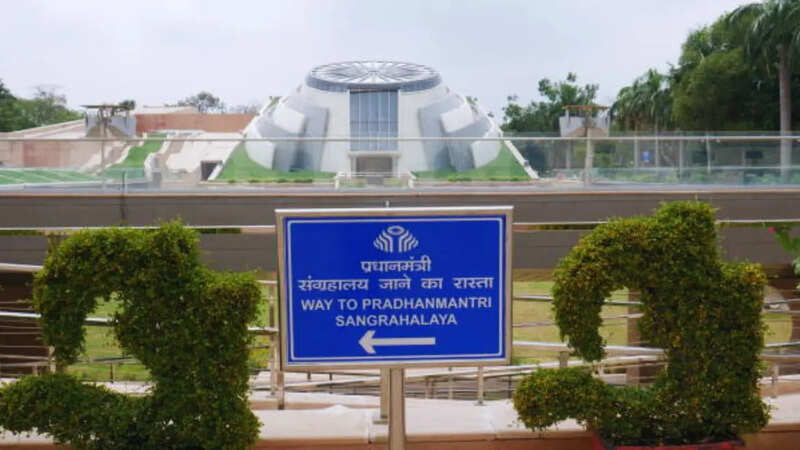Pradhanmantri Sangrahalaya 