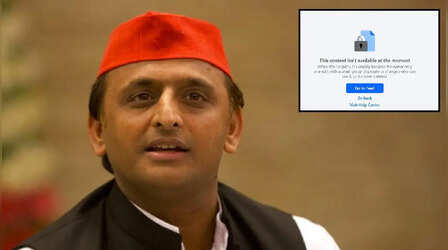 अखिलेश यादव का Facebook अकाउंट हुआ सस्पेंड! भड़की समाजवादी पार्टी