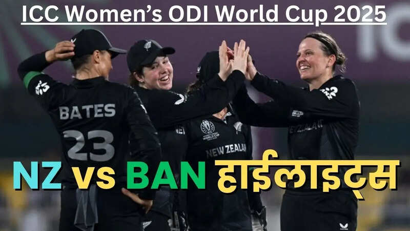 NZ vs BAN WODI Highlights