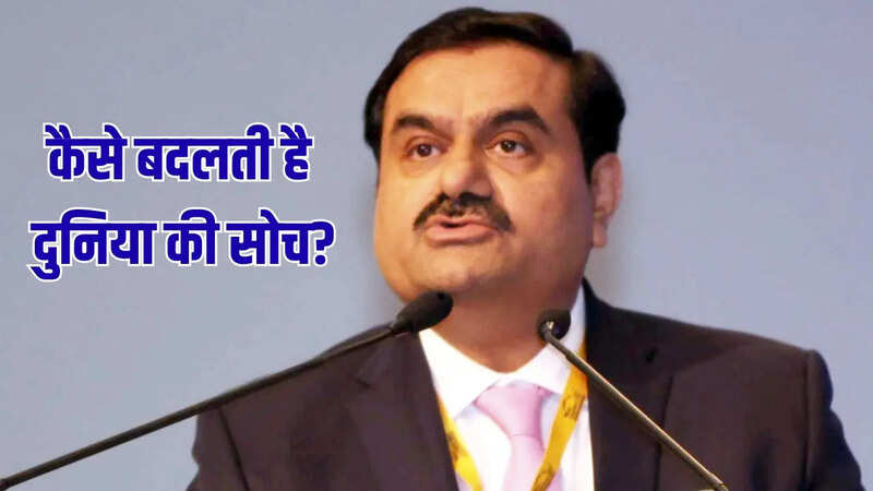 Gautam Adani, India, global narrative