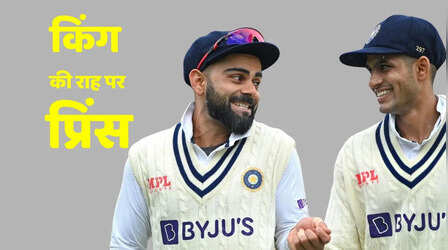 शुभमन गिल ने की विराट कोहली की बराबरी, लगाई रिकॉर्ड्स की झड़ी