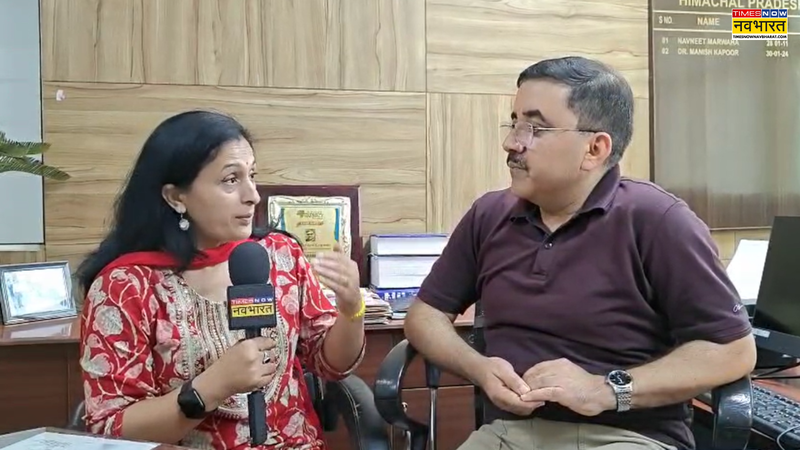 Himachal Pradesh Drug Controller