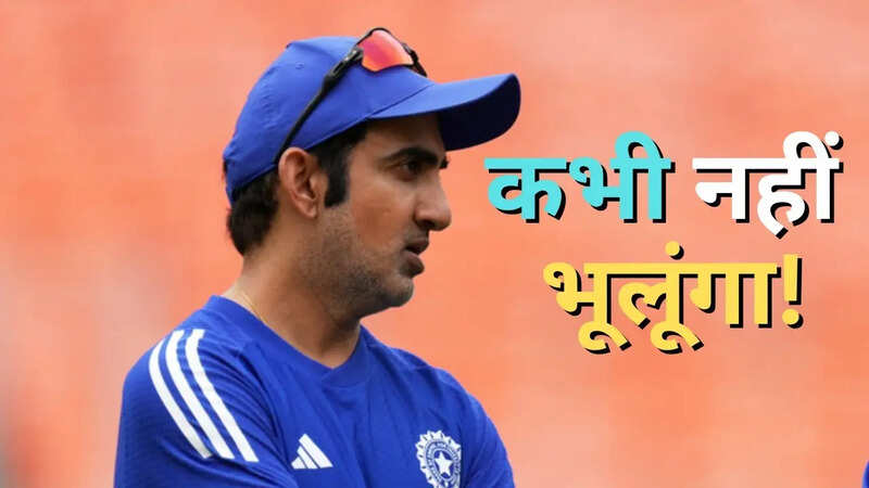 Gautam Gambhir