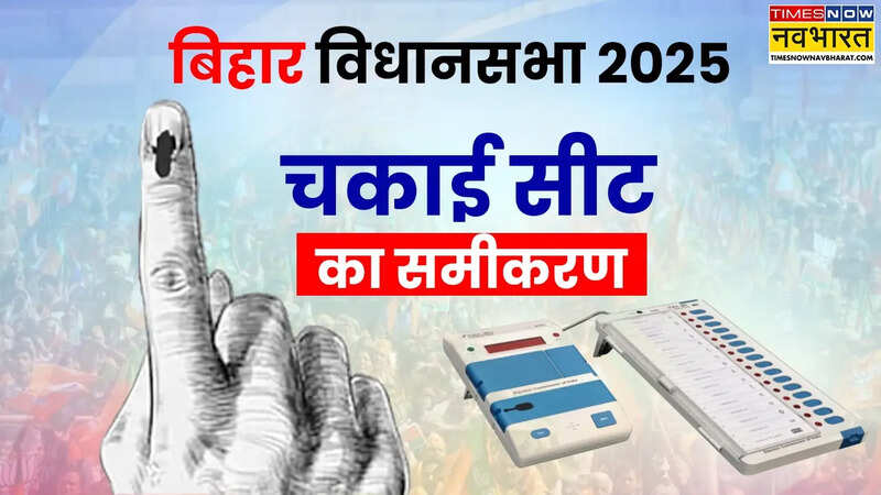 Chakai Assembly Elections 2025