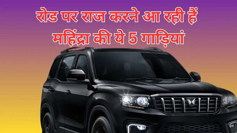 5 mahindra cars are coming to dominate the roads