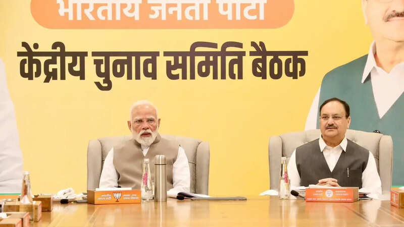 BJP Central Election Committee