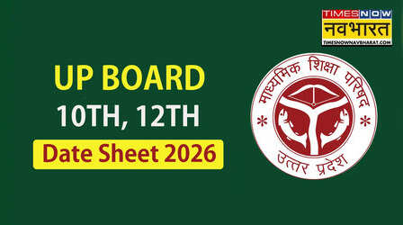UP Board Date Sheet 2026: यूपी बोर्ड 10वीं 12वीं फाइनल एग्जाम की डेट शीट जल्द, जानें कैसे कर सकते हैं चेक