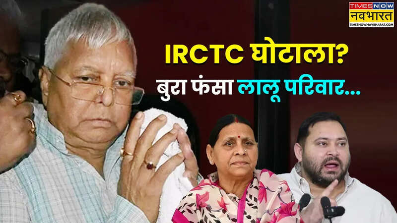 lalu family