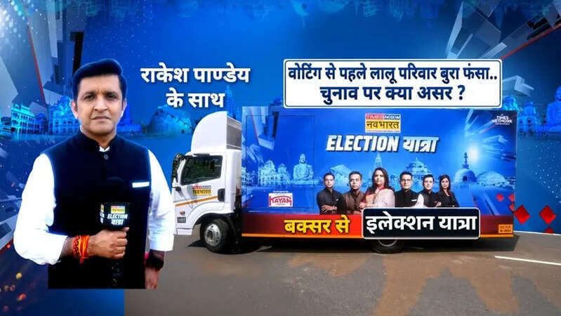 times now navbharat news 1