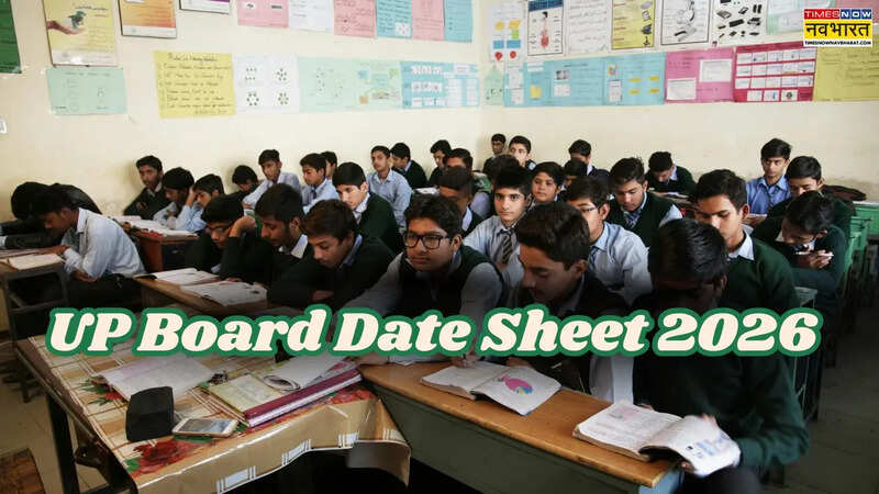UP Board Date Sheet 2026