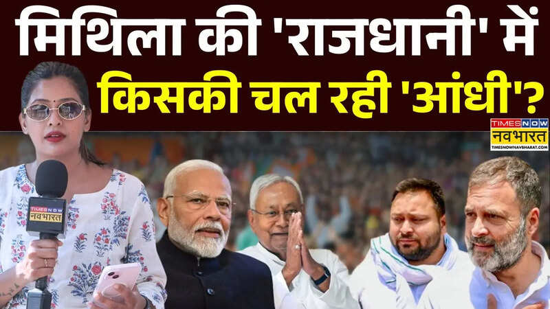 babua e bihar ba in Darbhanga Bihar