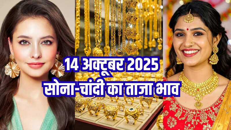 Gold price today,Silver price today