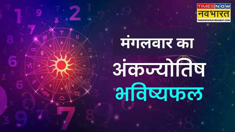 daily numerology (2)