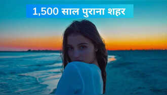 ना सड़कें हैं ना कारें, चारों ओर पानी ही पानी के बीच घूमो 1,500 साल पुराना शहर