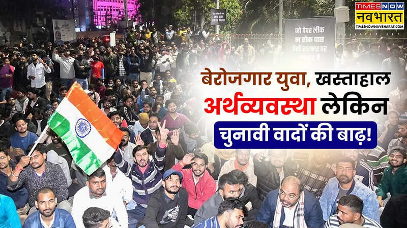 बिहार चुनाव