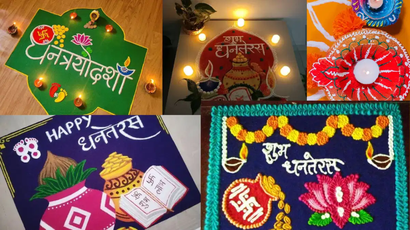Top Rangoli Design For Dhanteras