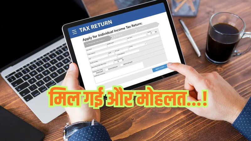 ITR Filing Deadline