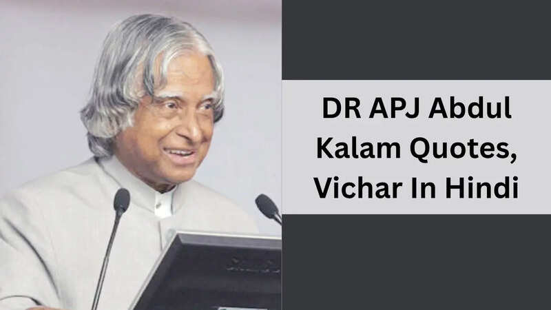 DR APJ Abdul Kalam Quotes, Vichar In Hindi