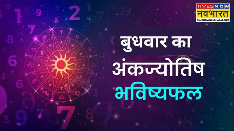 15 october numerology prediction