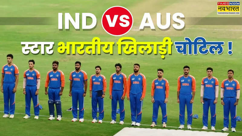 team india suffer major setback ahead of ind vs aus series as all rounder gets injured says report.