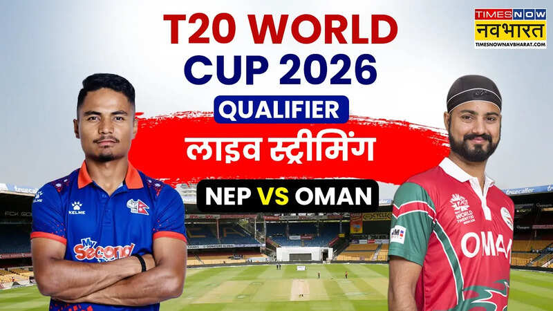 NEP vs oman live streaming.