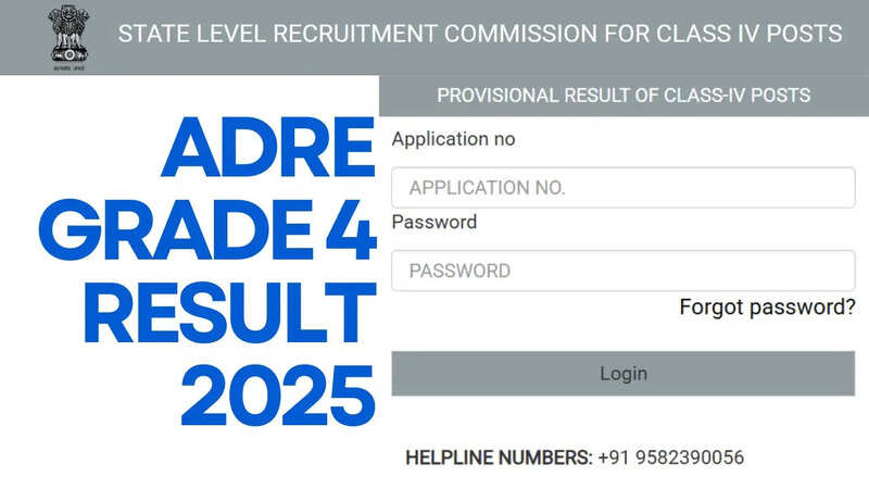 ADRE Grade 4 Result 2025 OUT