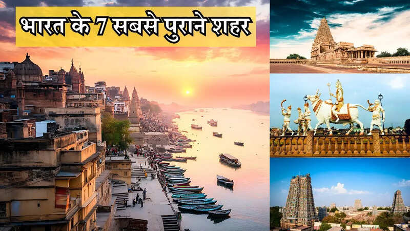 Ancient Cities of India Name and History (Photo: Canva)