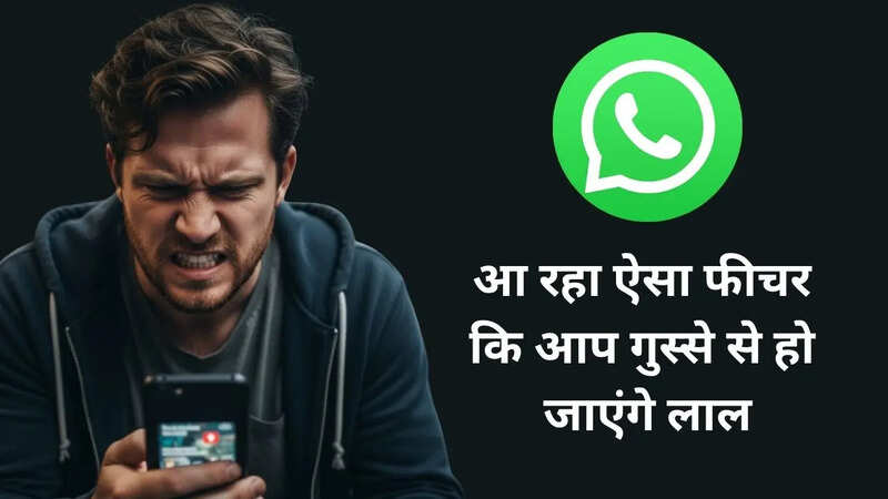 WhatsApp Begins Testing Status Update Notifications