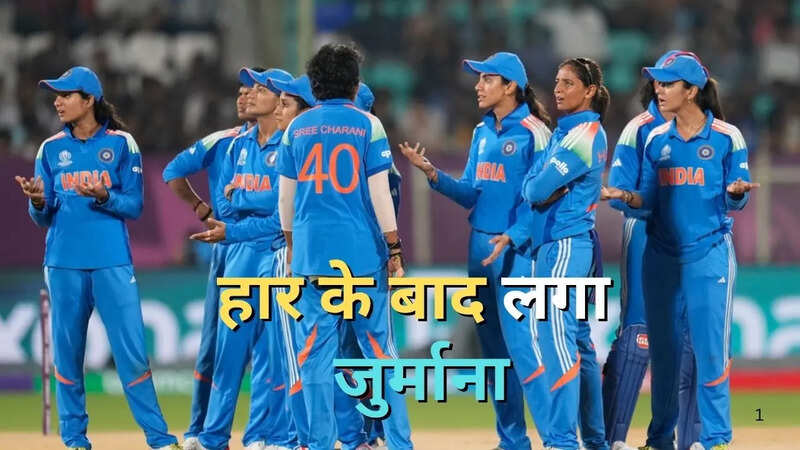 Indian Women Cricket Team