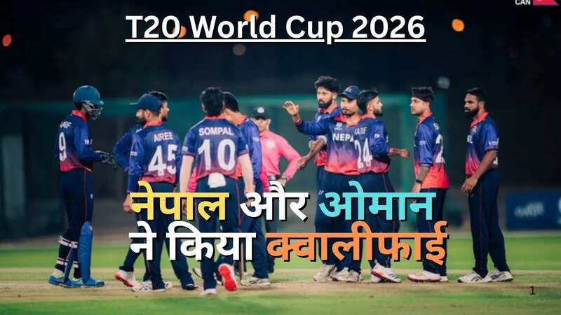 Nepal Cricket team
