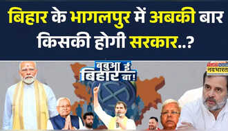 BabuaEBiharBa: 'सिल्क नगरी' में कौन भारी..NDA या महागठबंधन ? 2025 में भागलपुर से PK की पहली 'उड़ान'?