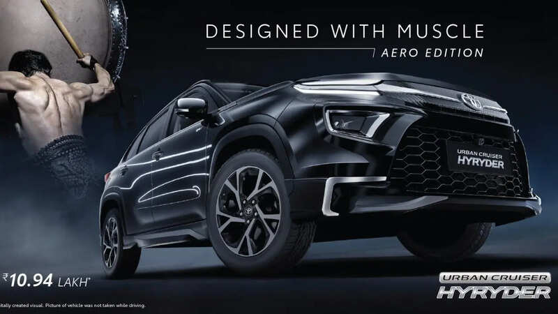 Toyota Urban Cruiser Hyryder S Hybrid