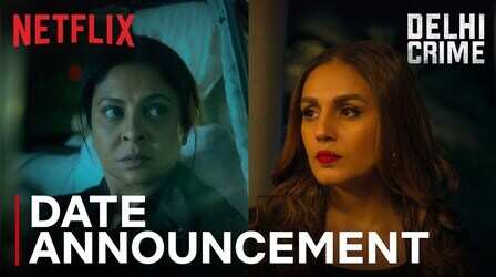 Delhi Crime Season 3: शेफाली शाह के दिल्ली क्राइम में हुई हुमा कुरैशी की एंट्री, बड़ी दीदी का होगा पर्दाफ़ाश