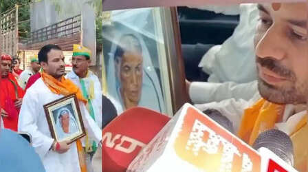 Bihar Election 2025: दादी की तस्वीर लेकर नामांकन करने पहुंचे तेज प्रताप यादव, माता-पिता को लेकर क्या बोले?